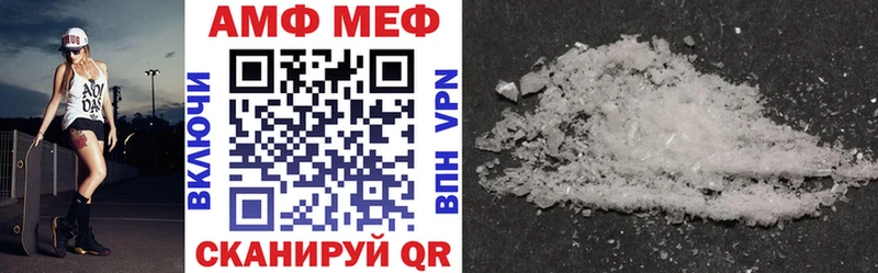 сайты даркнета формула  Пролетарск  Amphetamine Розовый 