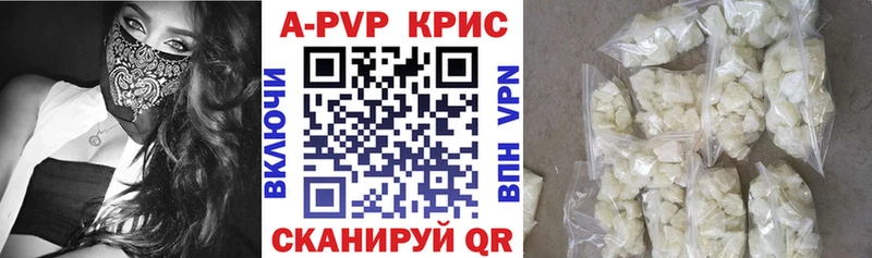 Альфа ПВП Соль  где найти наркотики  Пролетарск 