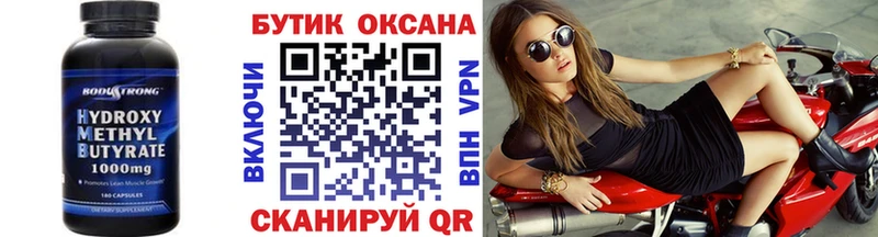 мега ONION  дарнет шоп  Пролетарск  БУТИРАТ вода 