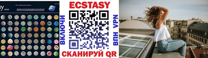 MEGA как войти  Пролетарск  Экстази круглые  даркнет сайт 
