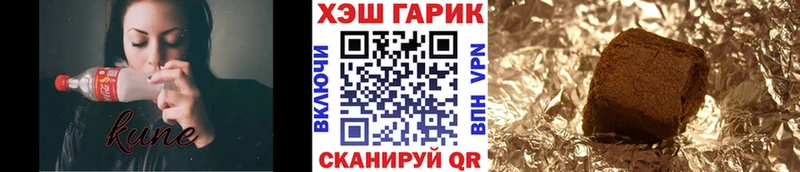 ГАШИШ индика сатива Пролетарск