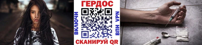 Героин Афган  Пролетарск 