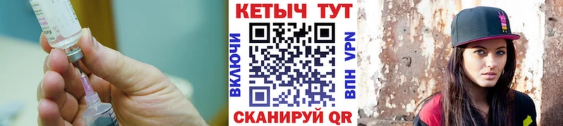 Кетамин ketamine Пролетарск