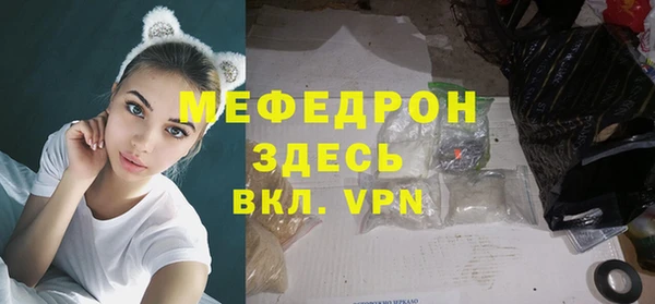 мефедрон VHQ Алексеевка