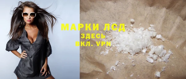 мефедрон VHQ Алексеевка