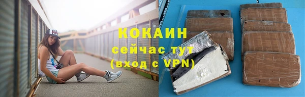 мефедрон мука Алзамай
