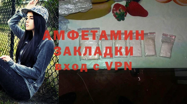 мефедрон мука Алзамай