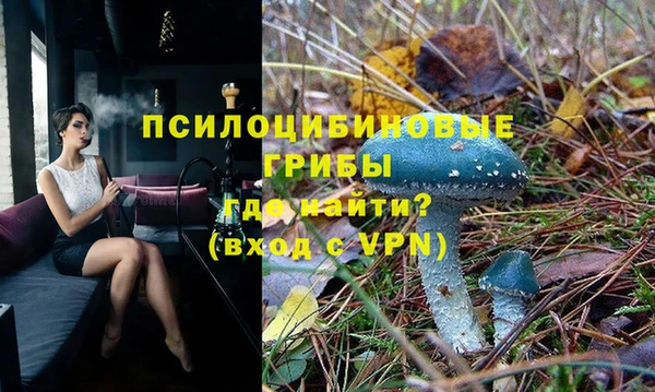 мефедрон VHQ Алексеевка