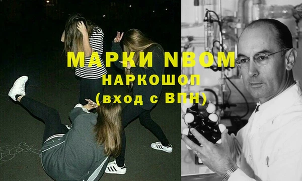 мефедрон VHQ Алексеевка