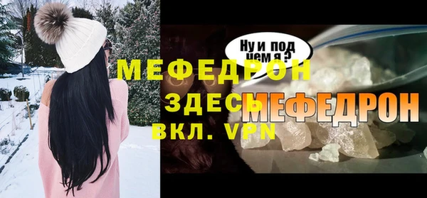 мефедрон VHQ Алексеевка