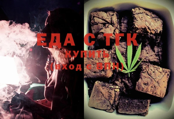 мефедрон мука Алзамай