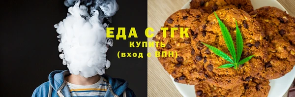 мефедрон мука Алзамай