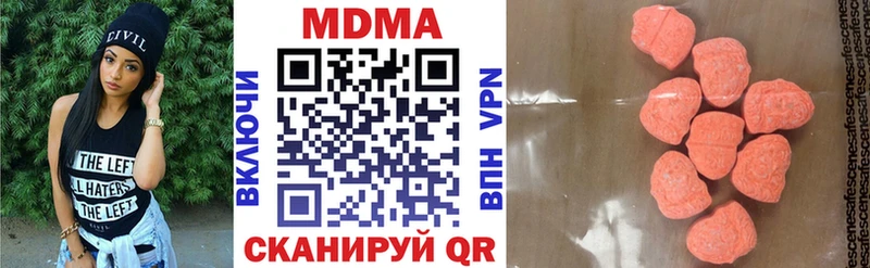 МДМА Molly  Пролетарск 