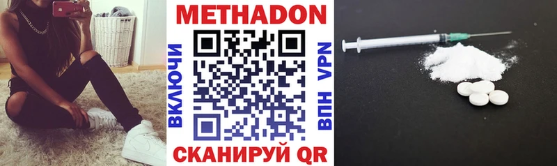 где купить наркотик  Пролетарск  гидра зеркало  Метадон кристалл 