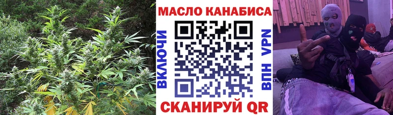 Дистиллят ТГК концентрат  где купить   Пролетарск 