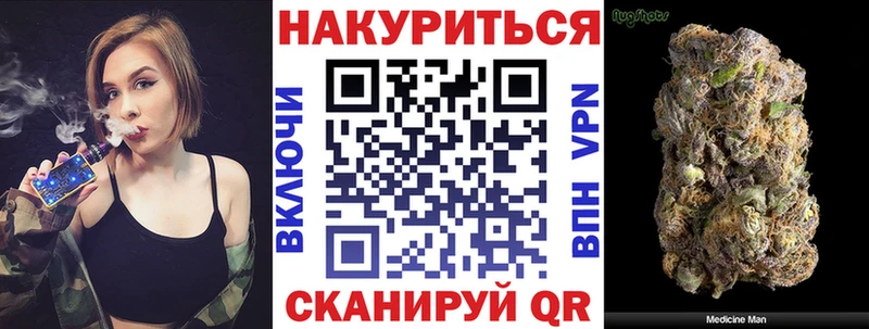 Шишки марихуана конопля Пролетарск